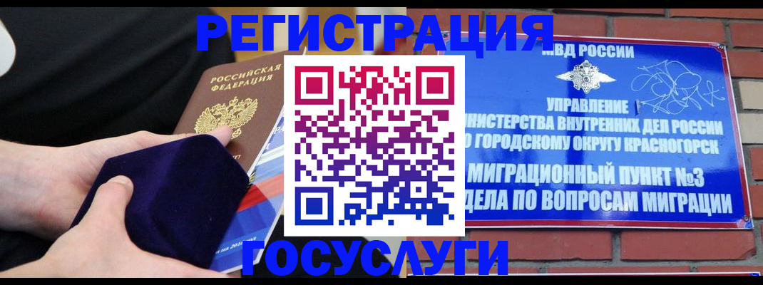 прописка в квартире в Дятьково